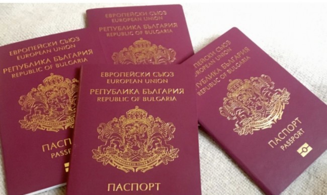 Връчват БГ паспорти на придобилите гражданство 
