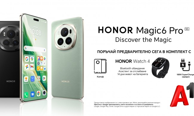 Новият флагман HONOR Magic6 Pro може да бъде поръчан предварително от А1 с комплект аксесоари