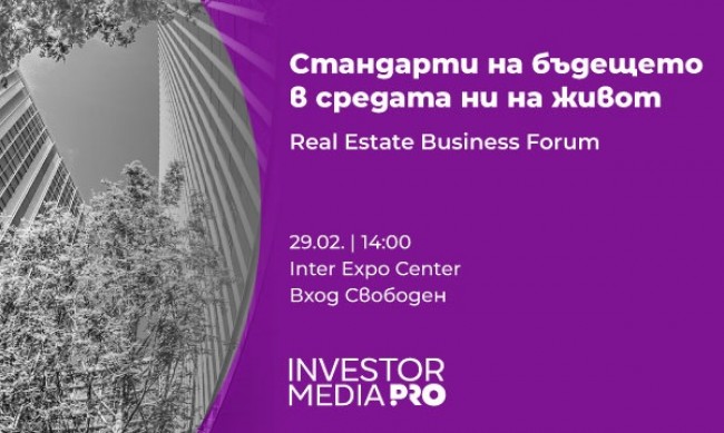 Real Estate Business Forums 2024         29 