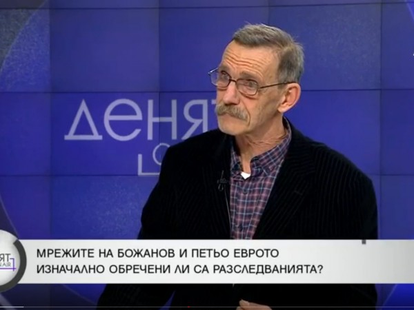 Никифоров: Софийската градска прокуратура е възлово място в съдебната мафия