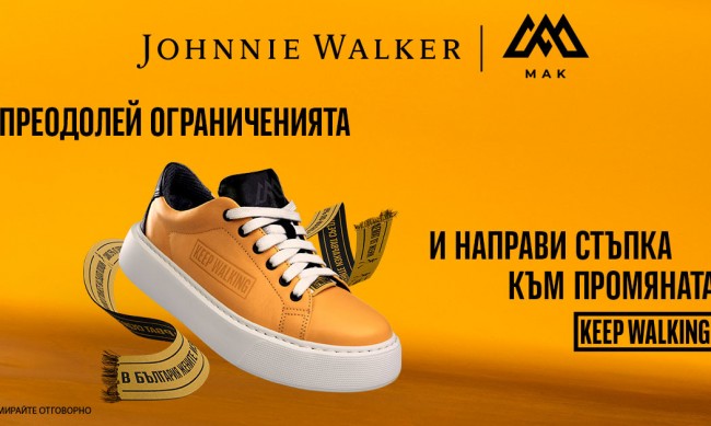            Johnnie Walker x !