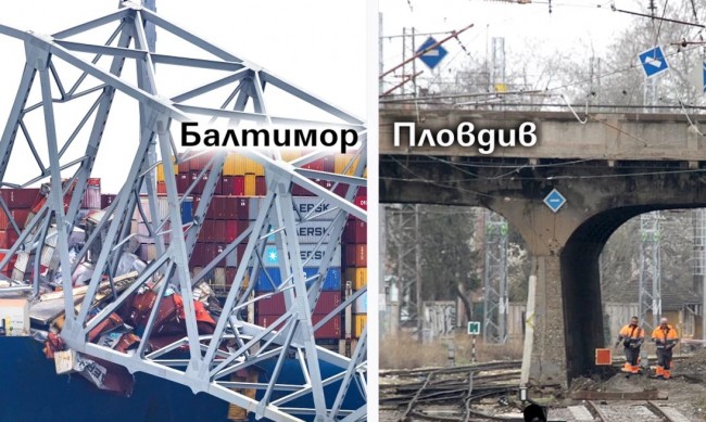 Залози в Пловдив: Кой мост ще е първи готов - Бетонният или в Балтимор