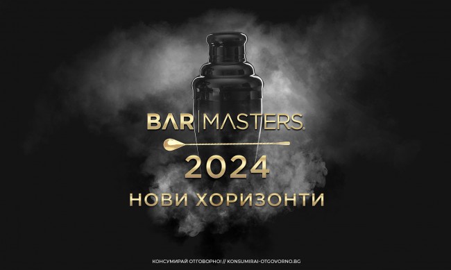    Bar Masters        