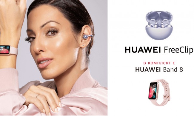 Open-Ear  Huawei FreeClip           Huawei Band 8