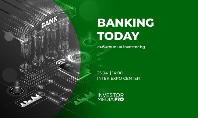 Еврозоната в България е темата на фокус в Banking Today на 25 април 