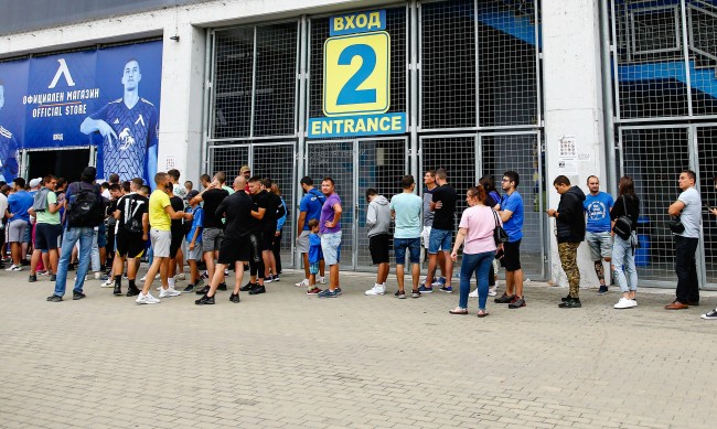 Столична община става собственик на стадиона на Левски