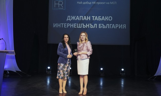 JTI България с отличие за най-добър проект в сферата на човешките ресурси 