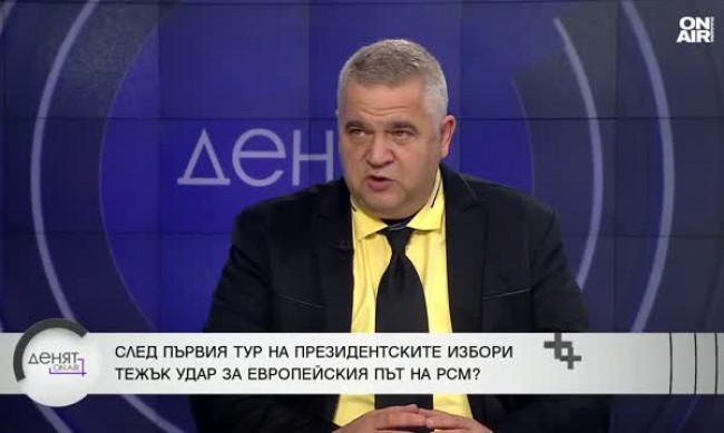 ВМРО-ДПМНЕ се контролирала от Путин