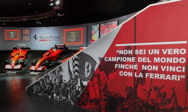 Бихте ли прекарали една нощ в музея на Ferrari?