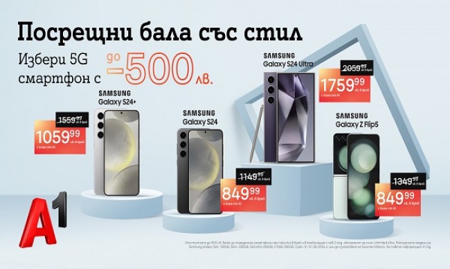   Samsung        1    500    Unlimited  1
