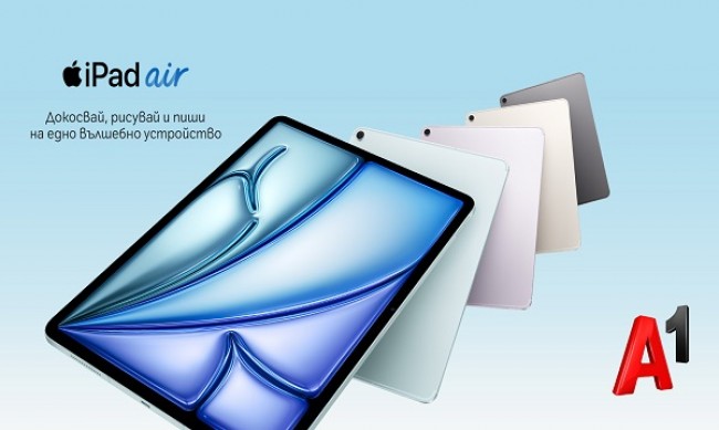 Бъди сред първите в България с нов iPad Air или iPad Pro от А1