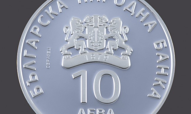 БНБ пуска сребърна монета "100 години лека атлетика в България"