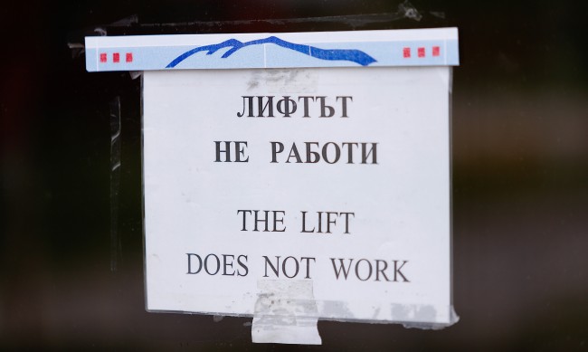 "Витоша ски" с нова позиция: Разкриват истината за Княжевския лифт 