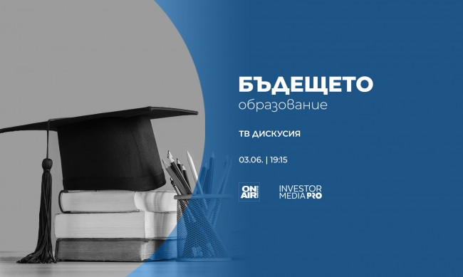 Защо университетите протестират – отговорът в „Бъдещето: Образование 2024“ на 3 юни по Bulgaria ON AIR