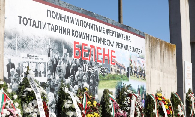 Почитаме жертвите на комунистическия режим в лагера "Белене" 
