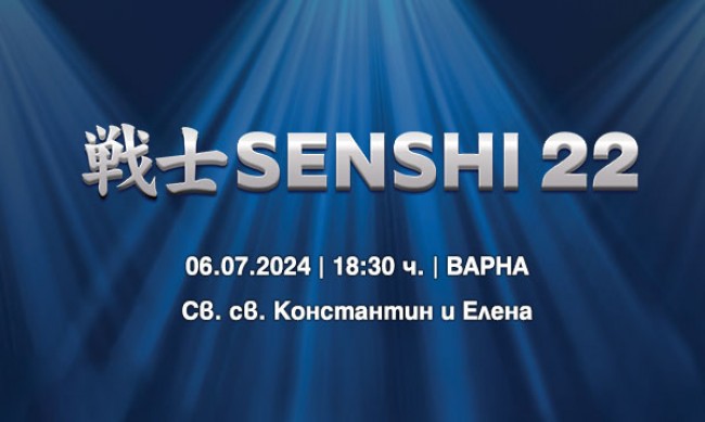        SENSHI 22