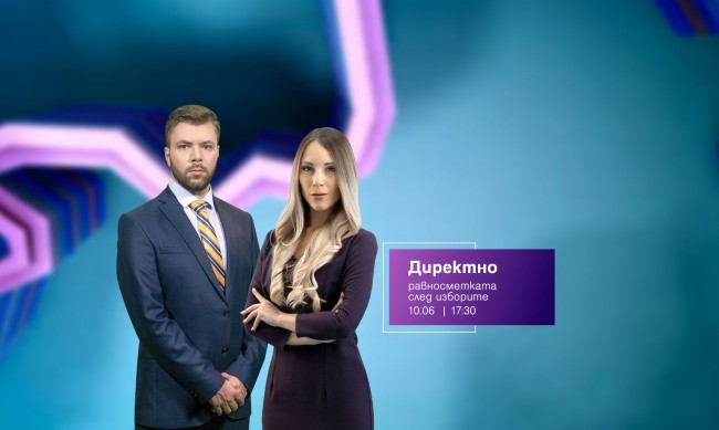 Какви са изводите след изборите "2 в 1"– отговорът днес в "Директно" от 17:30 часа по Bulgaria ON AIR