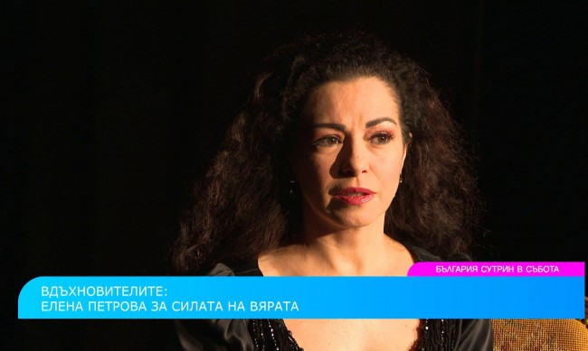 Пленителната Елена Петрова - първият вдъхновяващ гост в "България сутрин в събота"