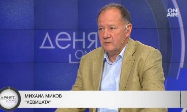 Миков: Може да има разпад на парламентарната група на БСП