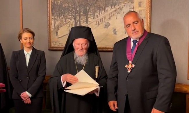 Вселенският патриарх Вартоломей награди Бойко Борисов 