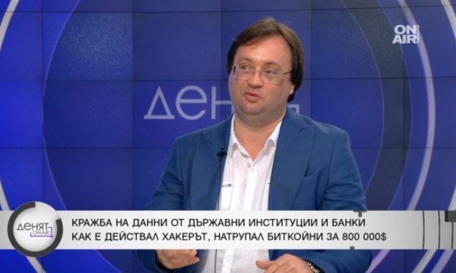 Доц. Златогор Минчев: Държавата не финансира достатъчно киберсигурността