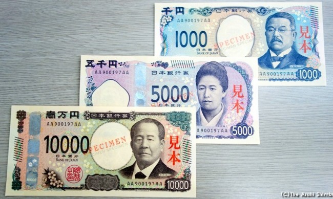 В Япония пускат нови банкноти с холограмни портрети 