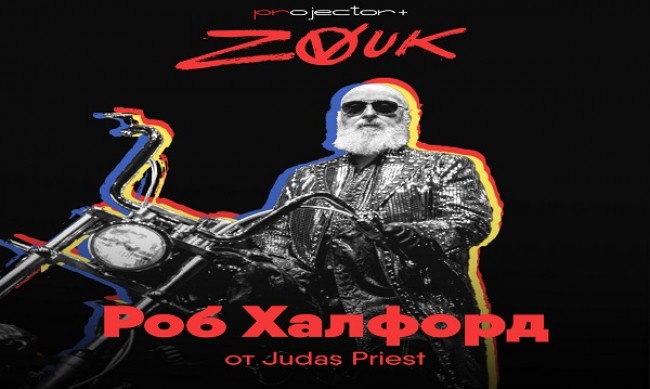 Програма за концерта на Judas Priest в София