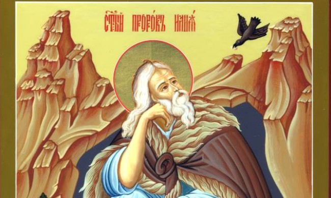 Илинден е, почитаме Свети пророк Илия, закрилник на живота