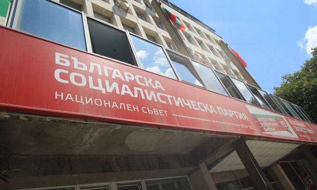 Нова посока: БСП в обединение с “Левицата!”, “Изправи се, България” 