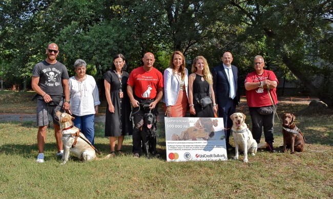 УниКредит Булбанк и Mastercard даряват 100 хил. лева за обучение на кучета-водачи