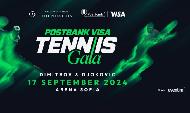 Postbank Visa Tennis Gala            