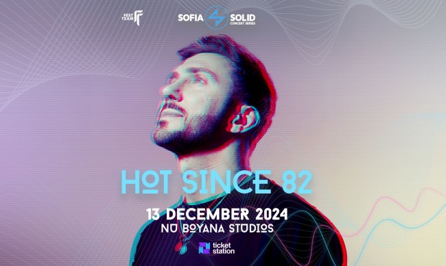 Hot Since 82       