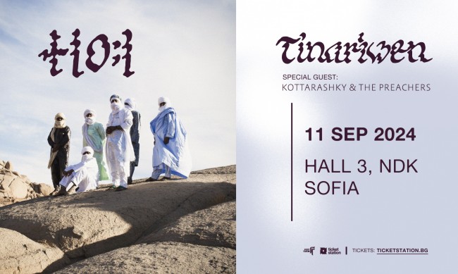 Уникалните номади Tinariwen с първи концерт у нас