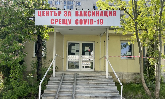 МЗ с кампания за ваксина срещу COVID