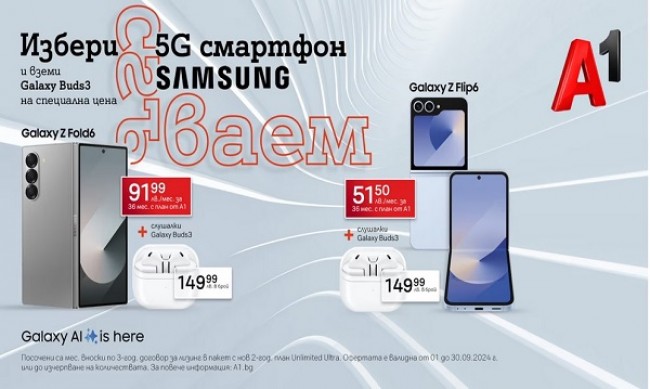  Samsung Galaxy Z Flip6  Z Fold6         Galaxy Buds3   