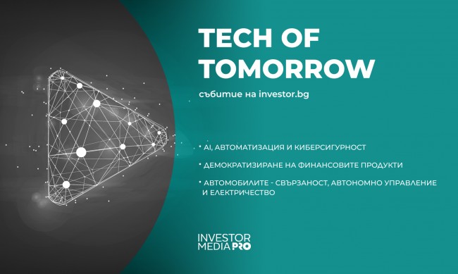 Технологични лидери излизат на сцената на Tech of Tomorrow на 26 септември