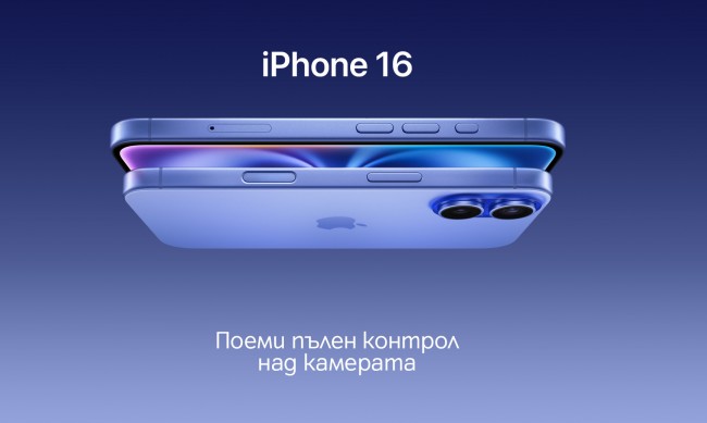 Започнаха официалните продажби на новия iPhone 16 в А1