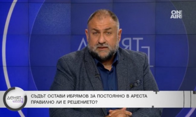 Адвокат: Ибрямов още не е дал обяснение за причината за парите