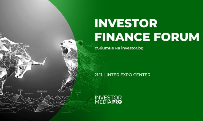 Investor Finance Forum събира макроикономически и финансови лидери на 21 ноември