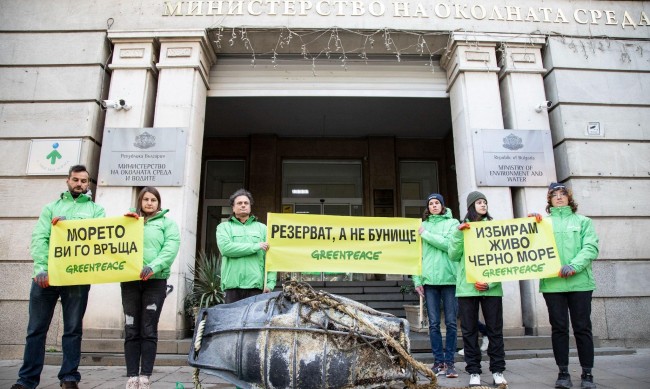 "Грийнпийс" стовари шамандура пред вратите на МОСВ