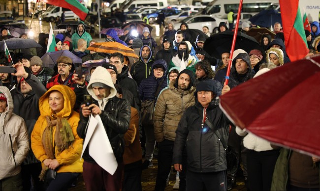 Симпатизанти на "Величие" протестираха в центъра на София