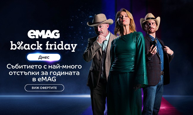 eMAG Black Friday 2024: стойността на поръчките за първите 3 минути е над 1,7 млн. лв., а за първите 15 – над 6,3 млн. лв.