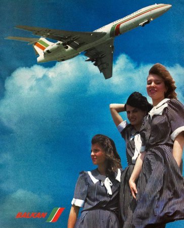 Резултат с изображение за „Авиокомпания „Балкан"“"