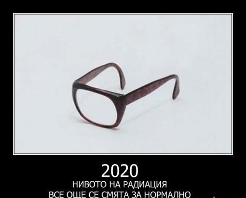 2020. -   