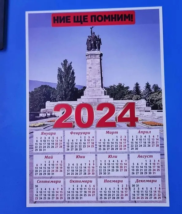         2024 